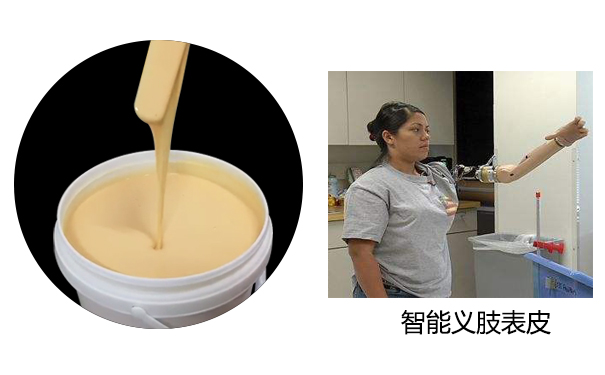 硅膠假肢是怎么制作的？