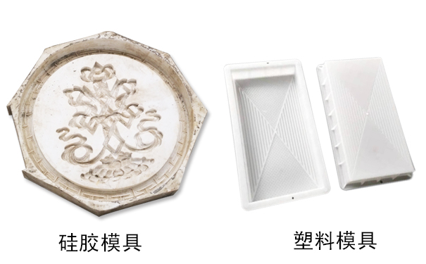 硅膠模具和塑料模具哪種好，怎樣區分？