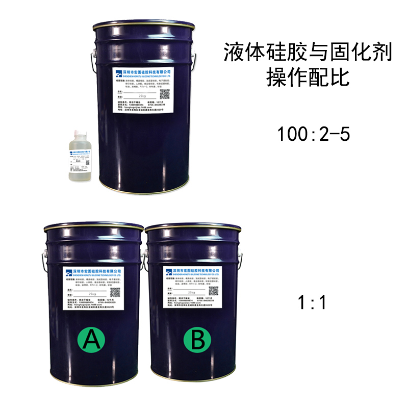 工業級模具硅膠的固化時間是由什么決定的 ？