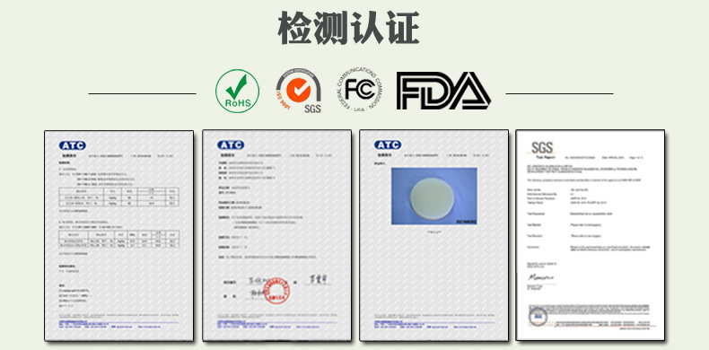 如何選擇合適的模具硅膠制品廠家 ？