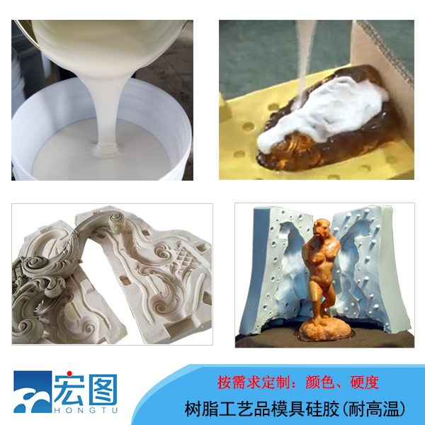 液態硅膠模具控制溫度的方法有哪些？