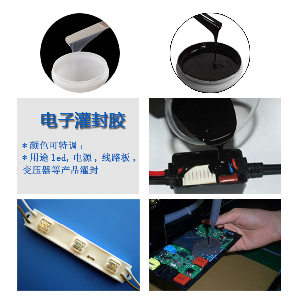 一膠在手灌封無憂，宏圖專業電子灌封膠來襲