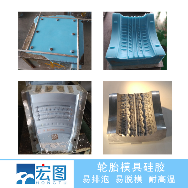 信賴輪胎液體硅膠原料，打造更耐用更安全的行車體驗