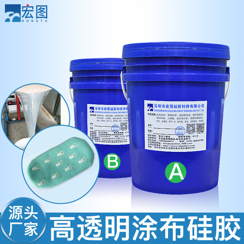 選擇好的涂布液體硅橡膠，提升產(chǎn)品品質(zhì)，從涂層開始